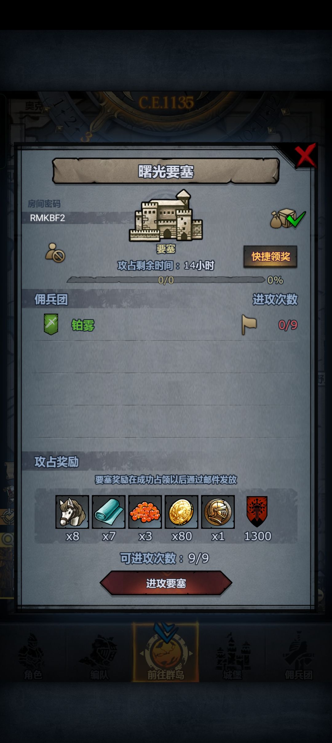 曙光 1