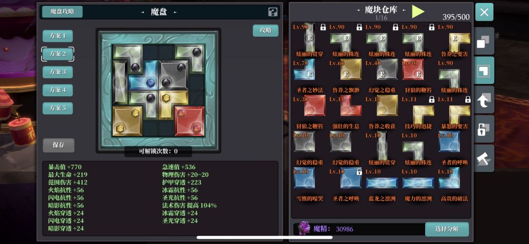 动态图片 2
