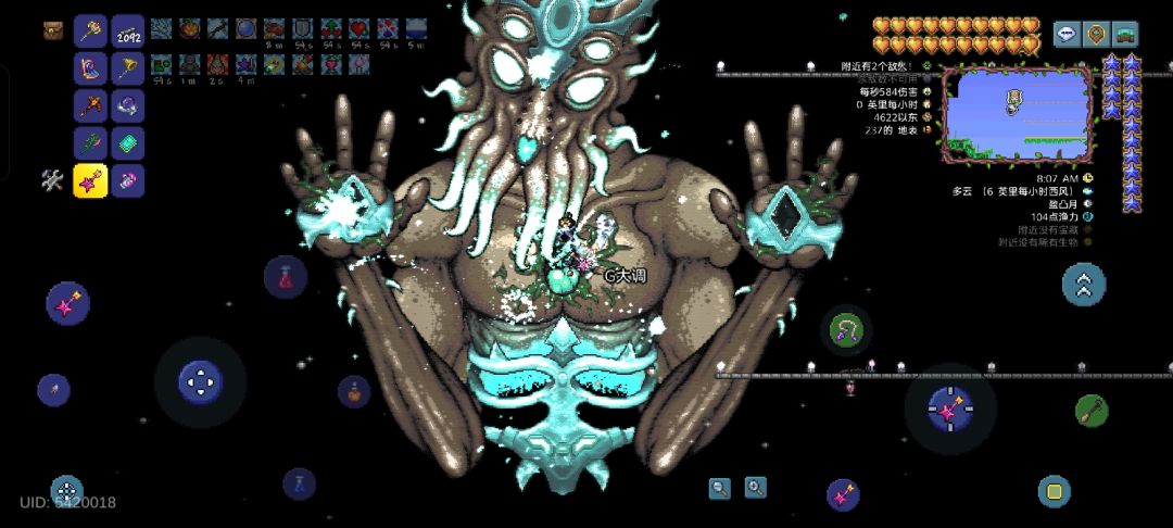 5次就出星星吉他了 6