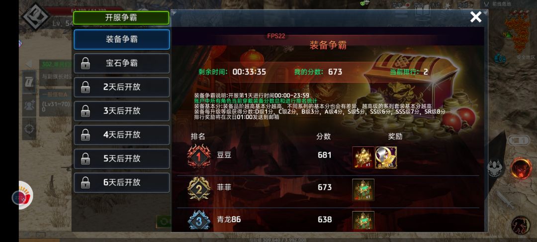 动态图片 3