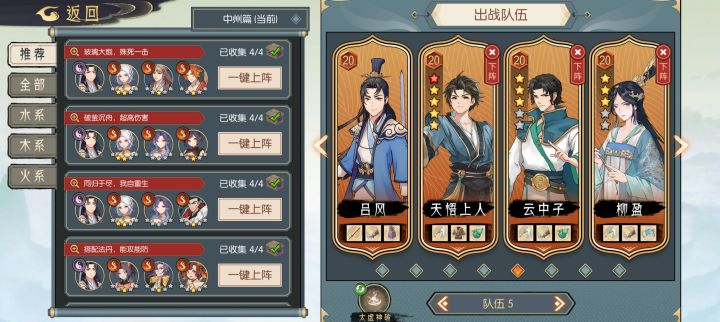 现在应该怎么办?截图