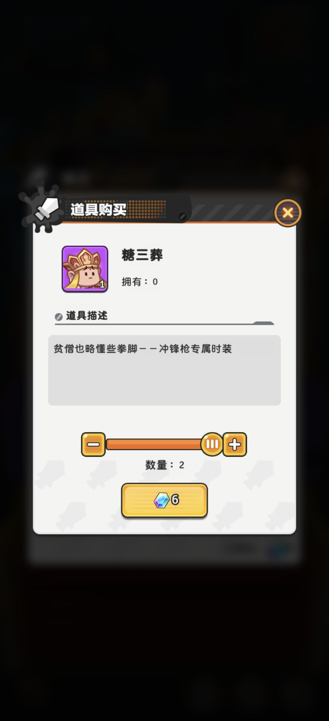 中小微氪玩家开服氪金玩法攻略 3