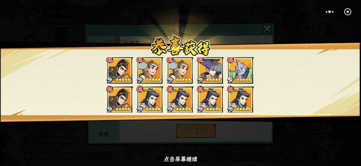 老夫一生积德行善，这都是我应得的！
上一次英雄令3轮碎片给1掌，这次一轮碎片给2掌，由于缺一个升4火，英雄令不够第二轮，一生气都抽了80多抽（算上累抽领取的），没给。又把豪侠令给抽了，大概是不到2百抽给了个。
本以为升4火能打过37-2和塔，然并卵……问天、天书、英雄、豪侠、熔地岩抽个精光，可以弃了[表情_尬笑] #武侠大明星 #武侠大明星零氪截图