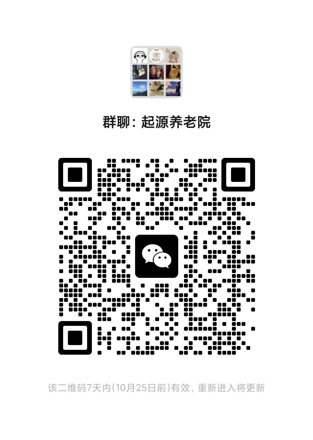 来点活人,V区的 1