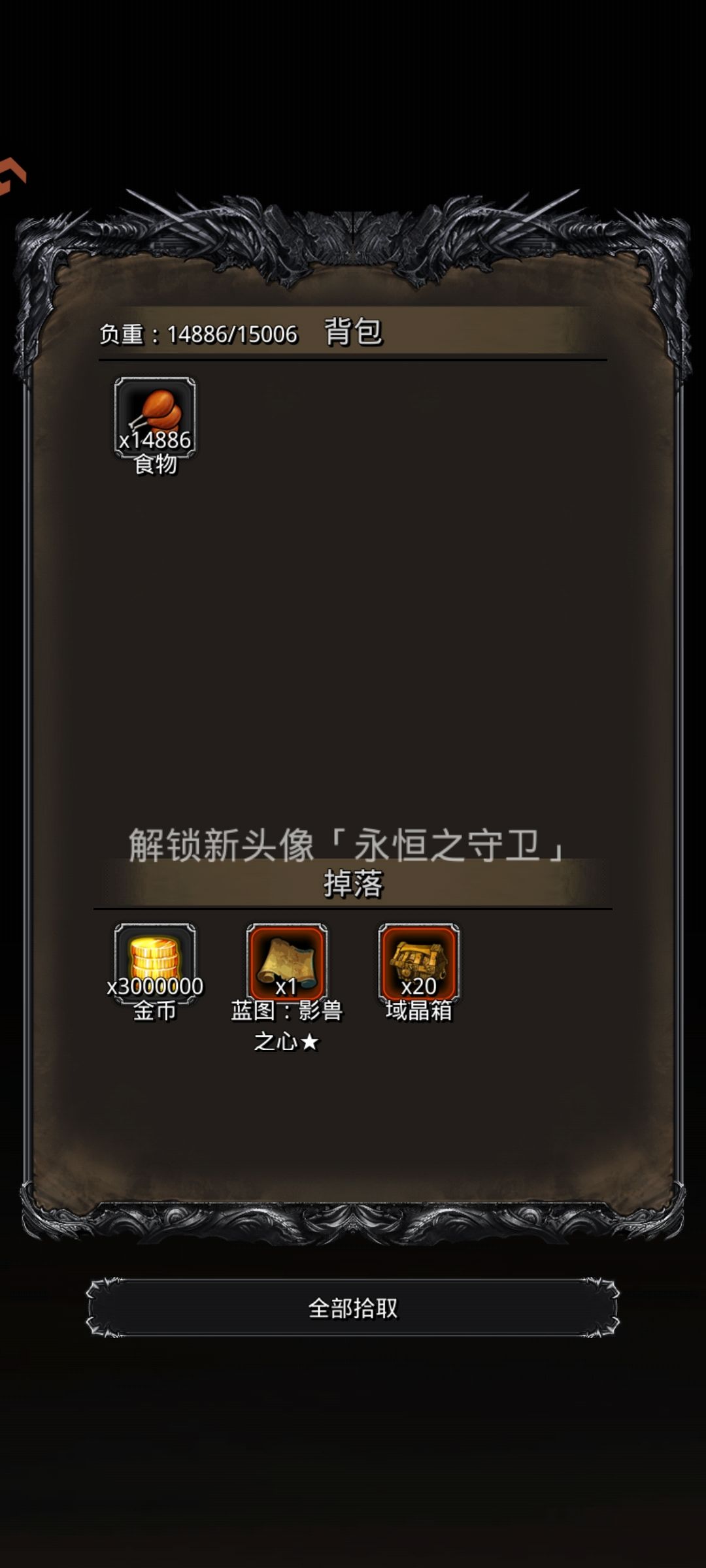 通关了 1