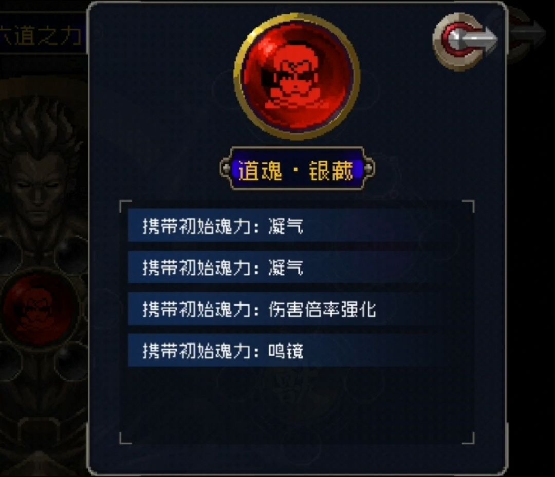 我银藏剑气流终于毕业了 1