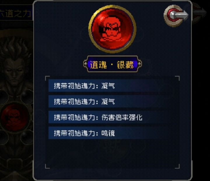 我银藏剑气流终于毕业了截图