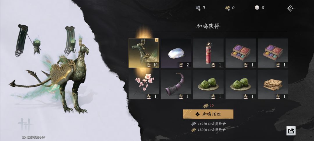 这就是新年礼物嘛 2