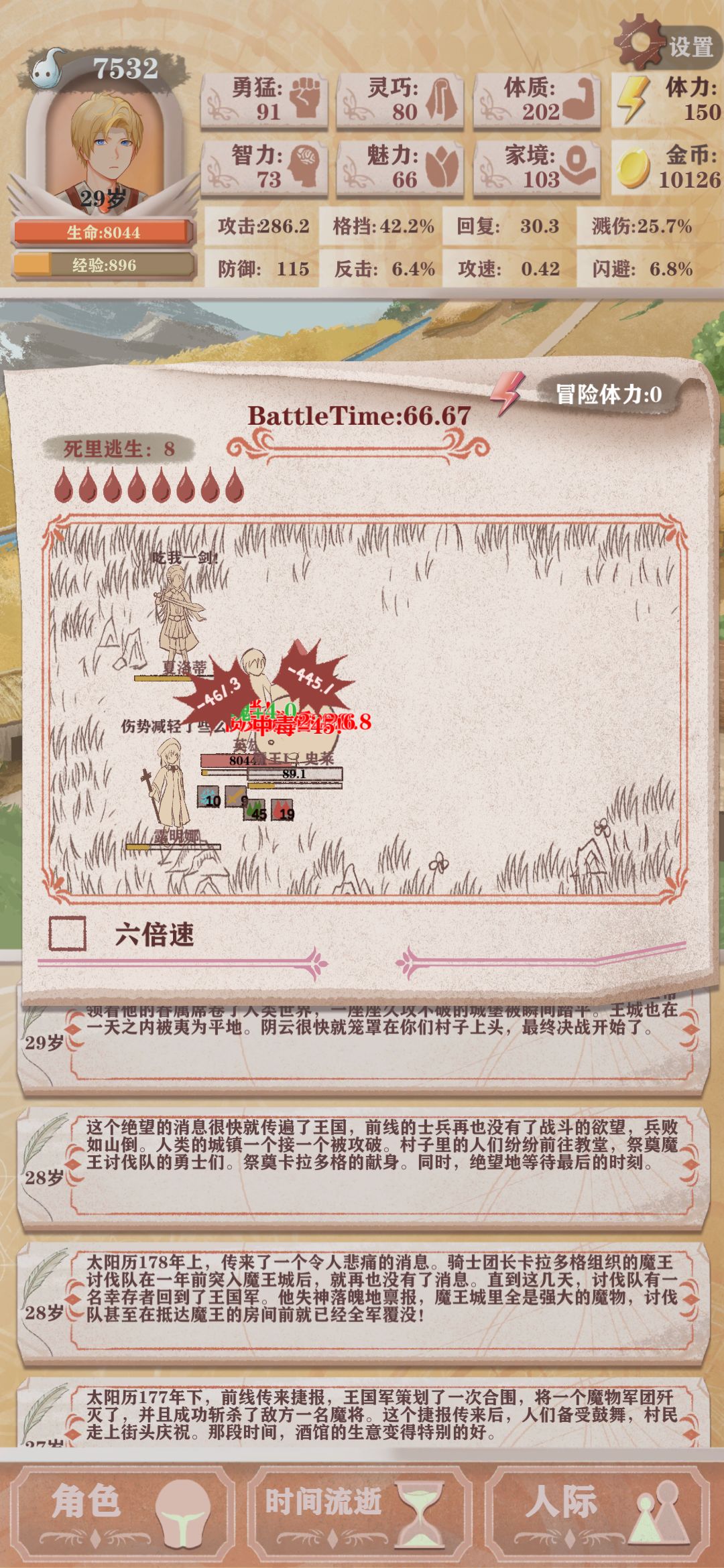 嗯? 2