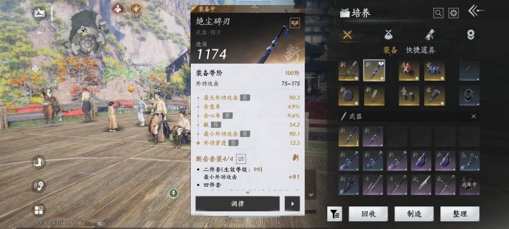 11天的萌新求问截图