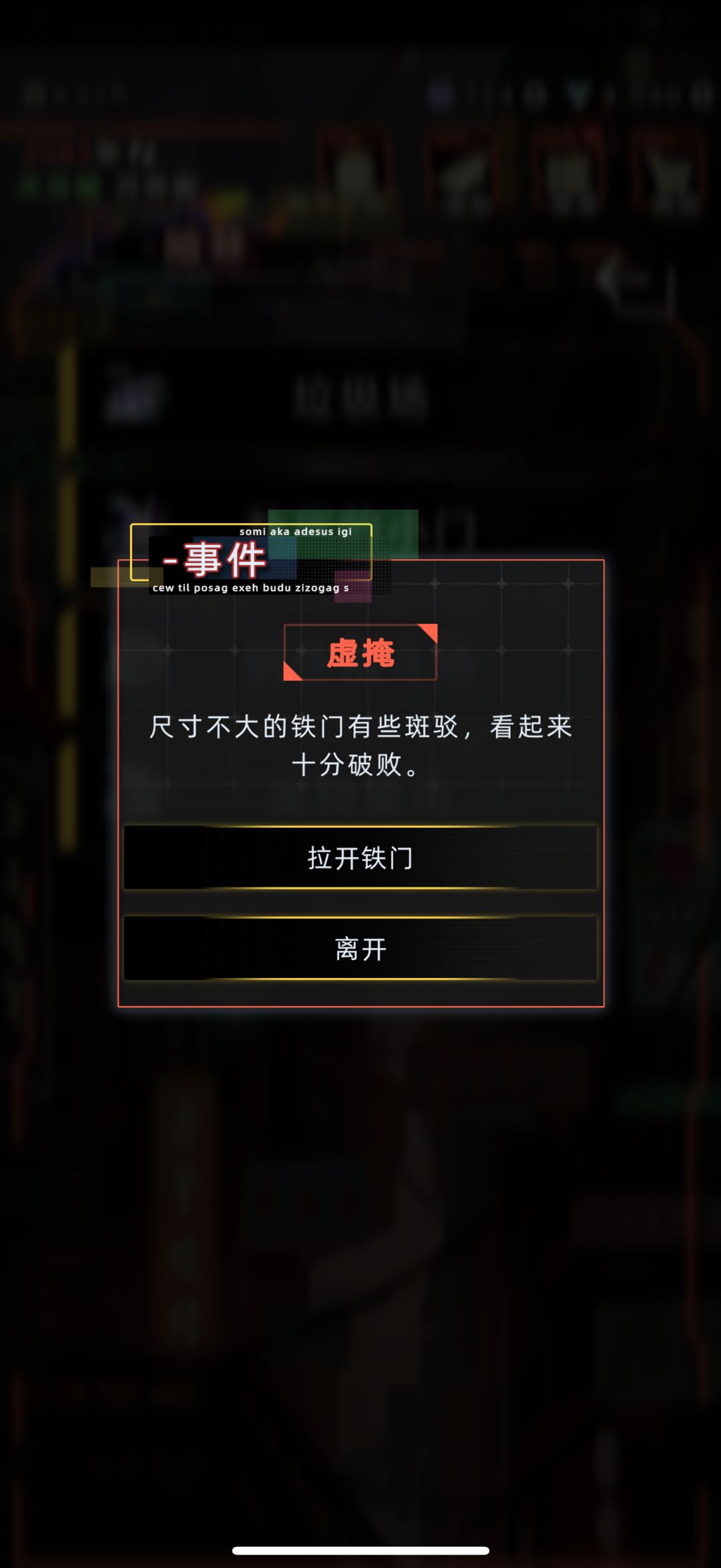 为啥当不了佣兵啊 1