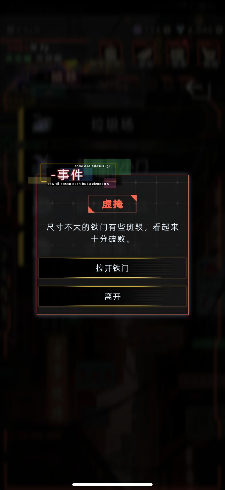 为啥当不了佣兵啊截图