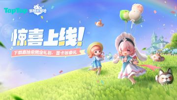 下载《米姆米姆哈》得公测礼包！可赢英伟达显卡、拍立得等好礼~