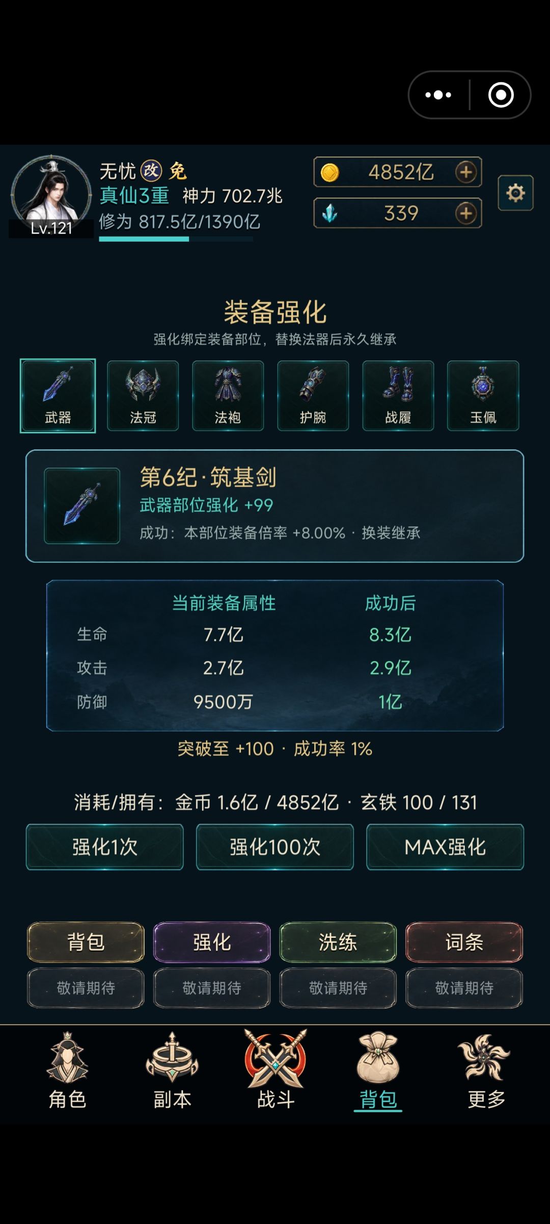 动态图片 6