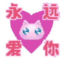 部队收人截图
