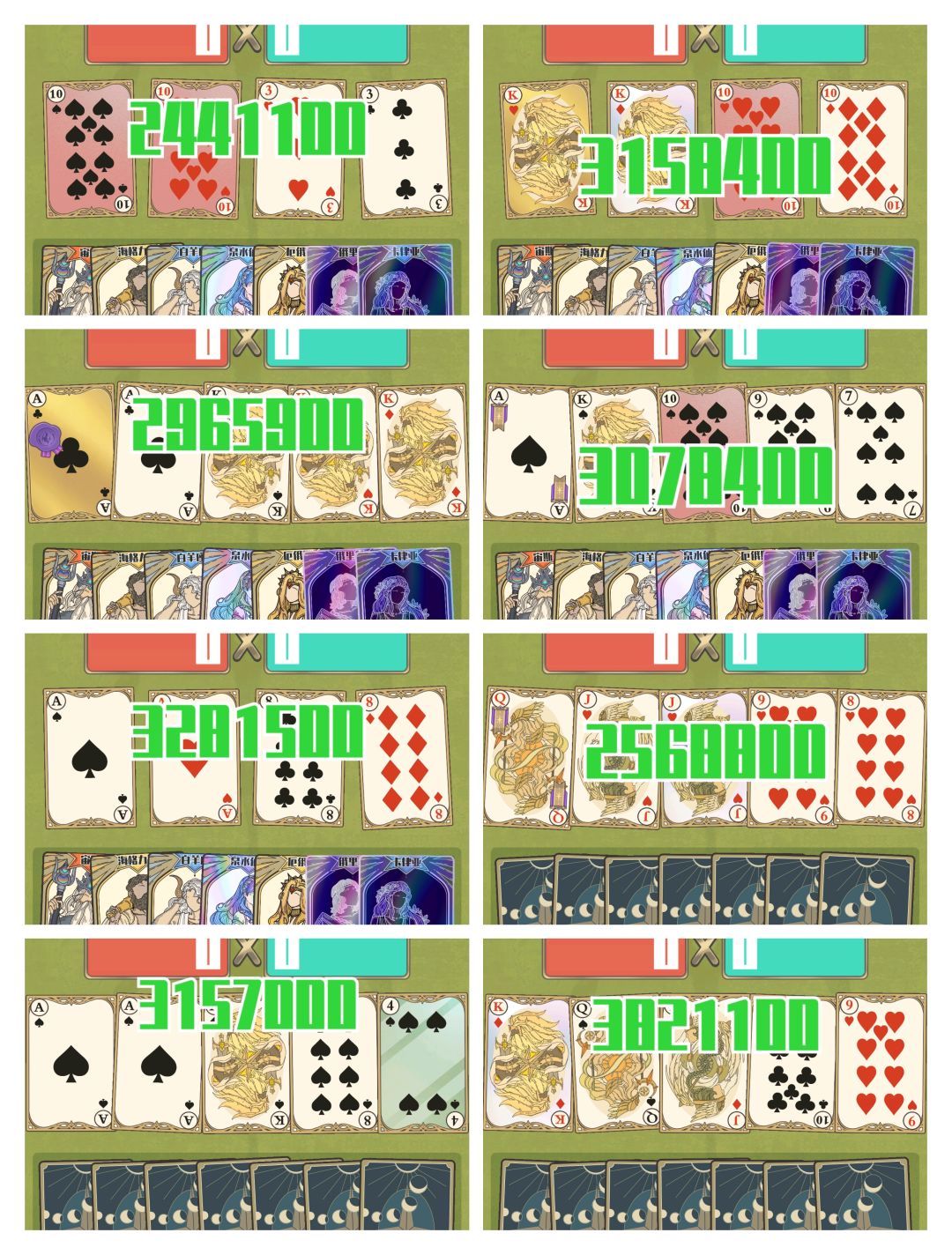四百万伤害纪念 4