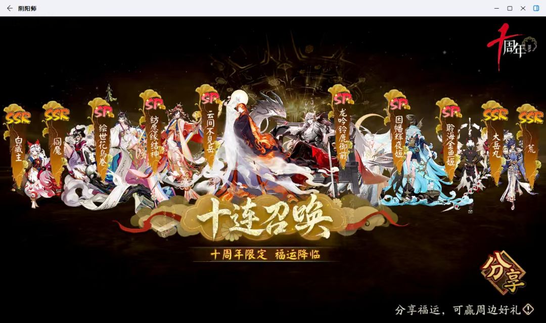 先抽了十金,预抽卡怎么选? 1