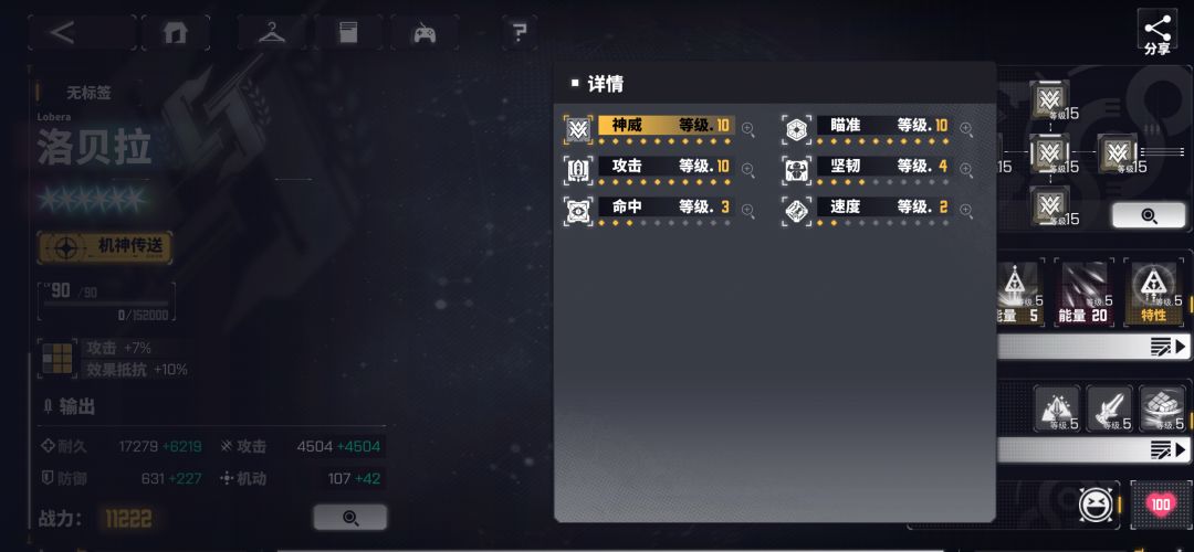 洛贝拉和伊根算是毕业了 1