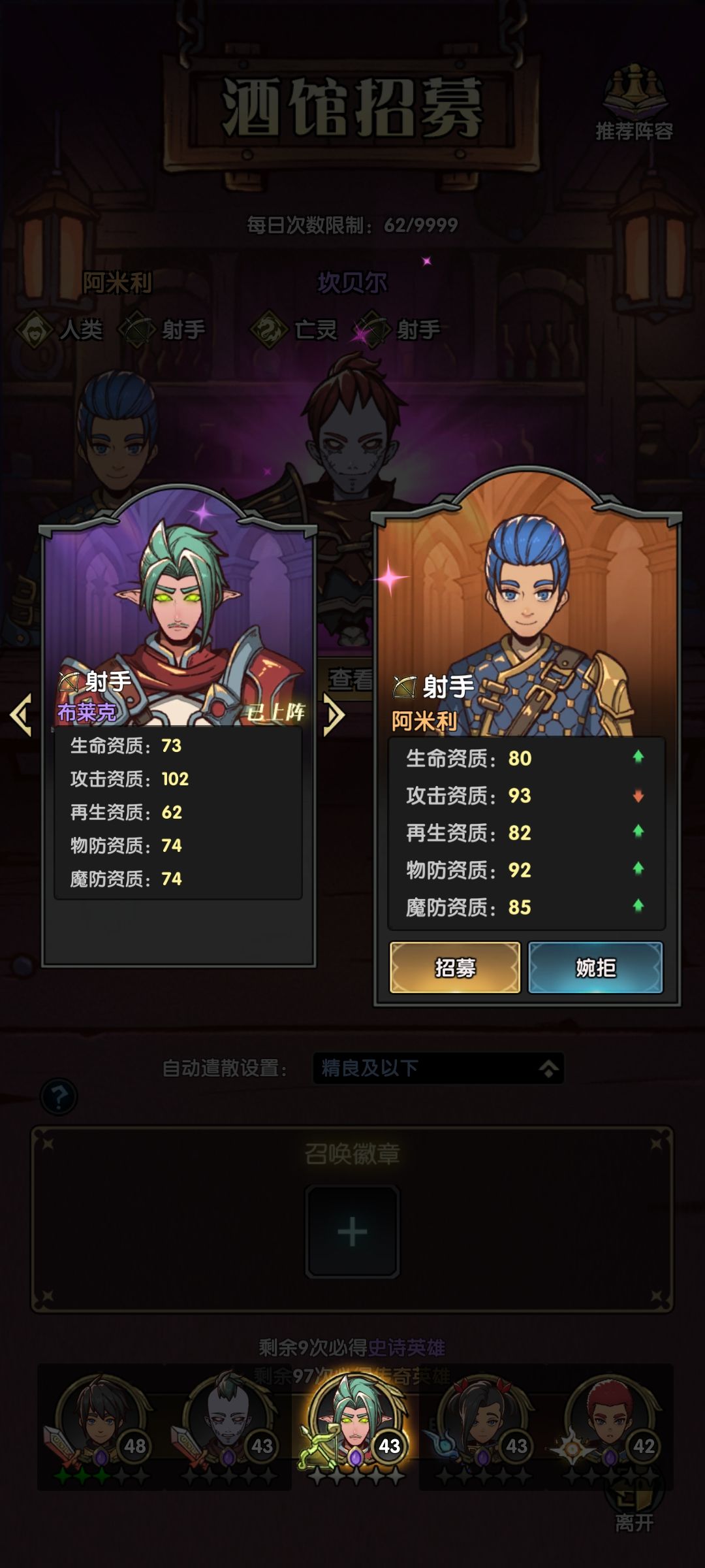 我还有玩下去的心情吗? 1