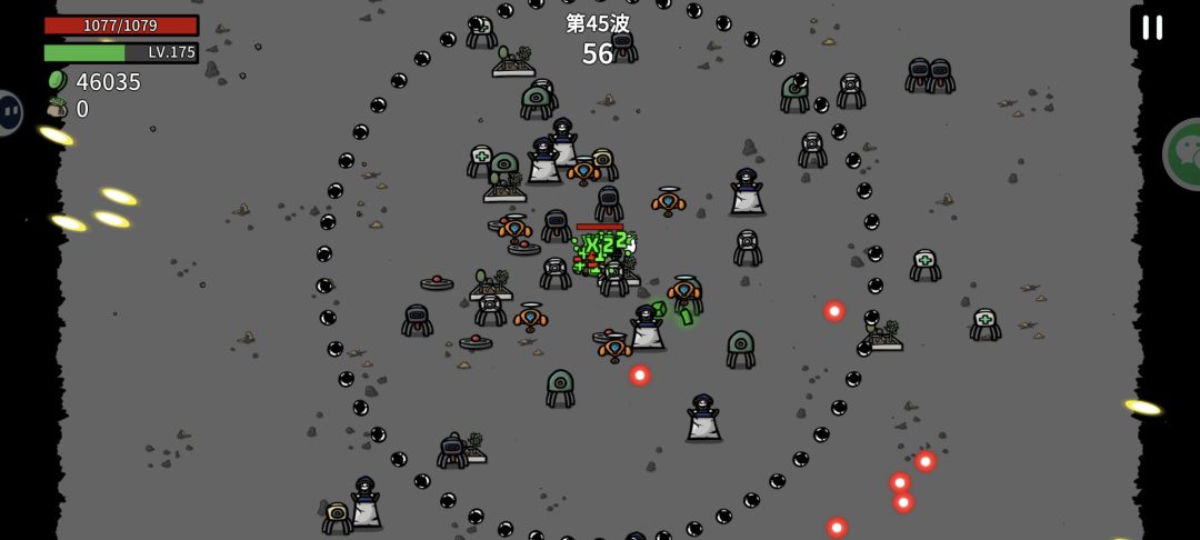 死不掉了…… 1