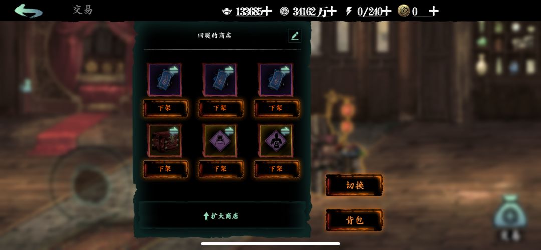 10342796 3