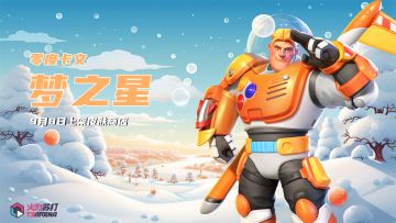 今日分享｜梦之星零度卡文