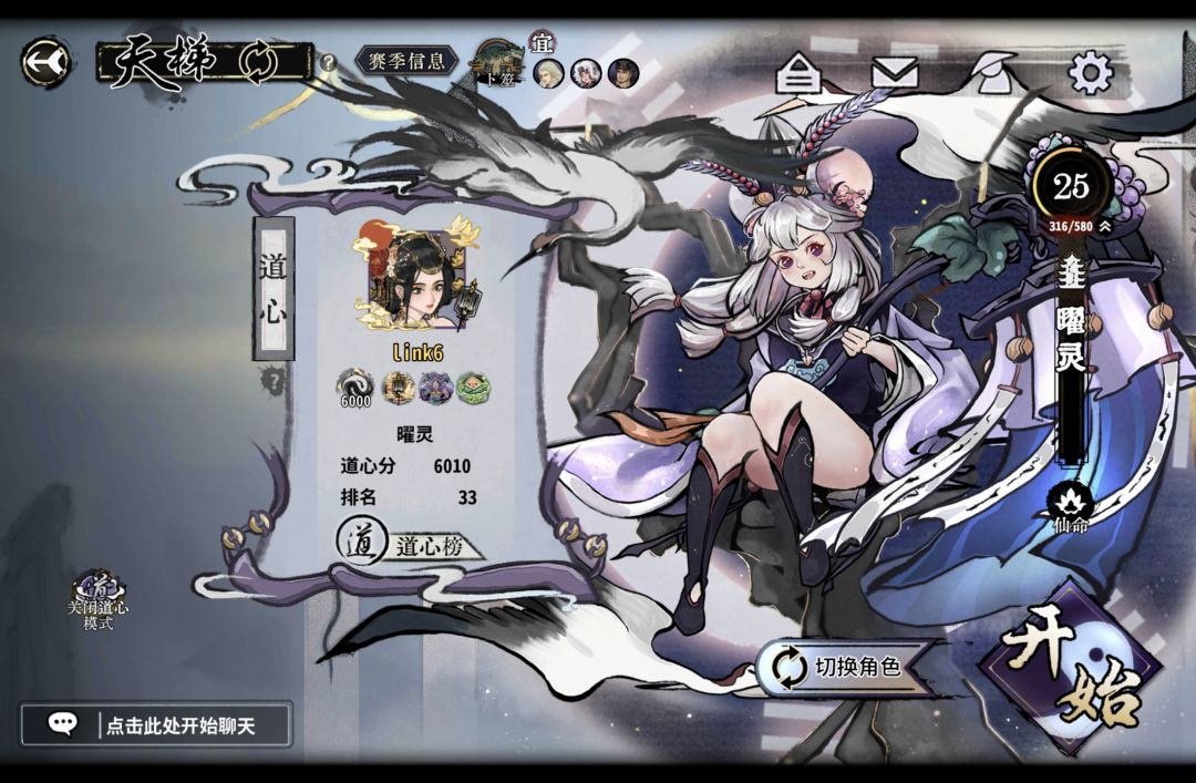 64局拿到鼠鼠成就 2