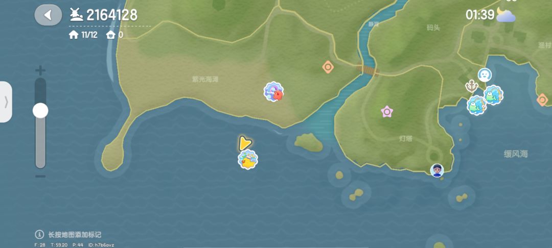 7.5-7.8 四个香薰泡泡位置 2