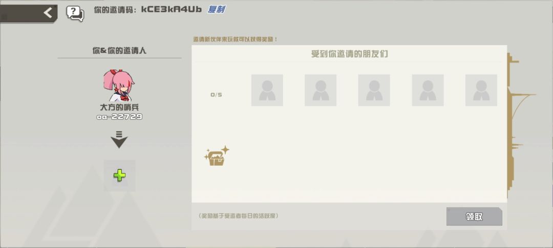 互填,kCE3kA4Ub要是我填了就用小号给你填 1