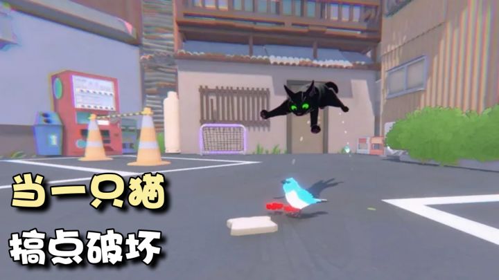 Steam特别好评猫咪模拟器!48小时狂卖40万份,手机版即将上线截图
