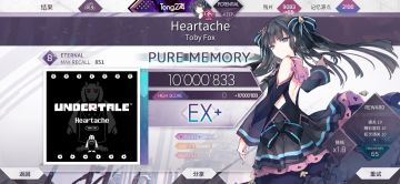 undertale包攻略中……