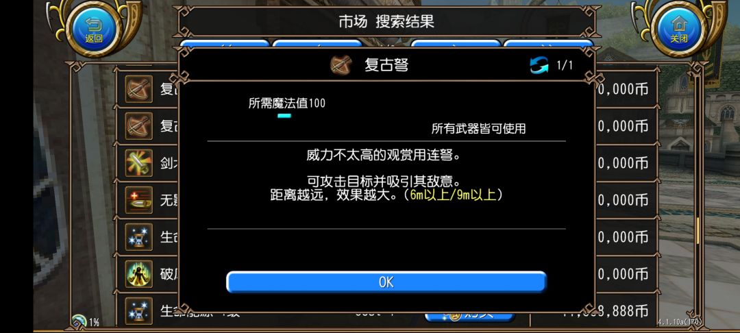求援! 2