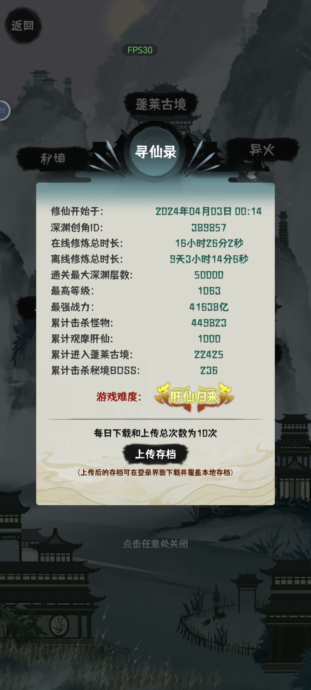 最新数据!!! 3