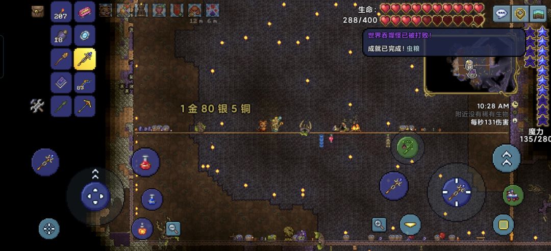 第一个boss 世吞黑长直截图