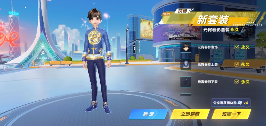 水～ 3