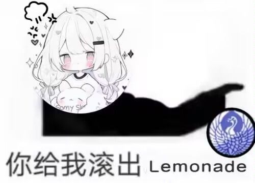 联赛殿军家族广纳贤才~ 8