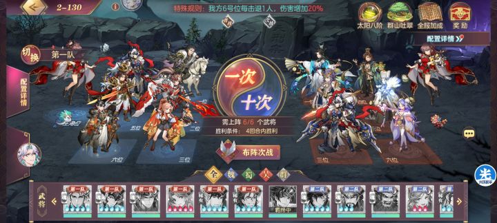 山河不能抄作业了？截图