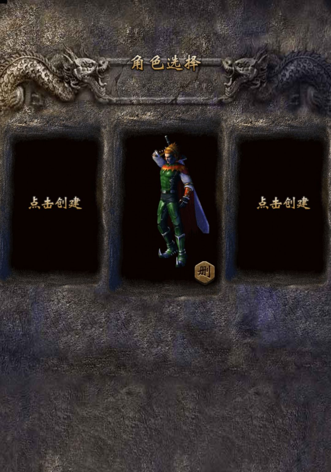 烈火战神 核心养成攻略 1