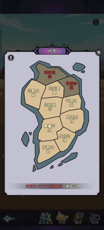 2个月玩家给游戏的一个小建议！望采纳！！