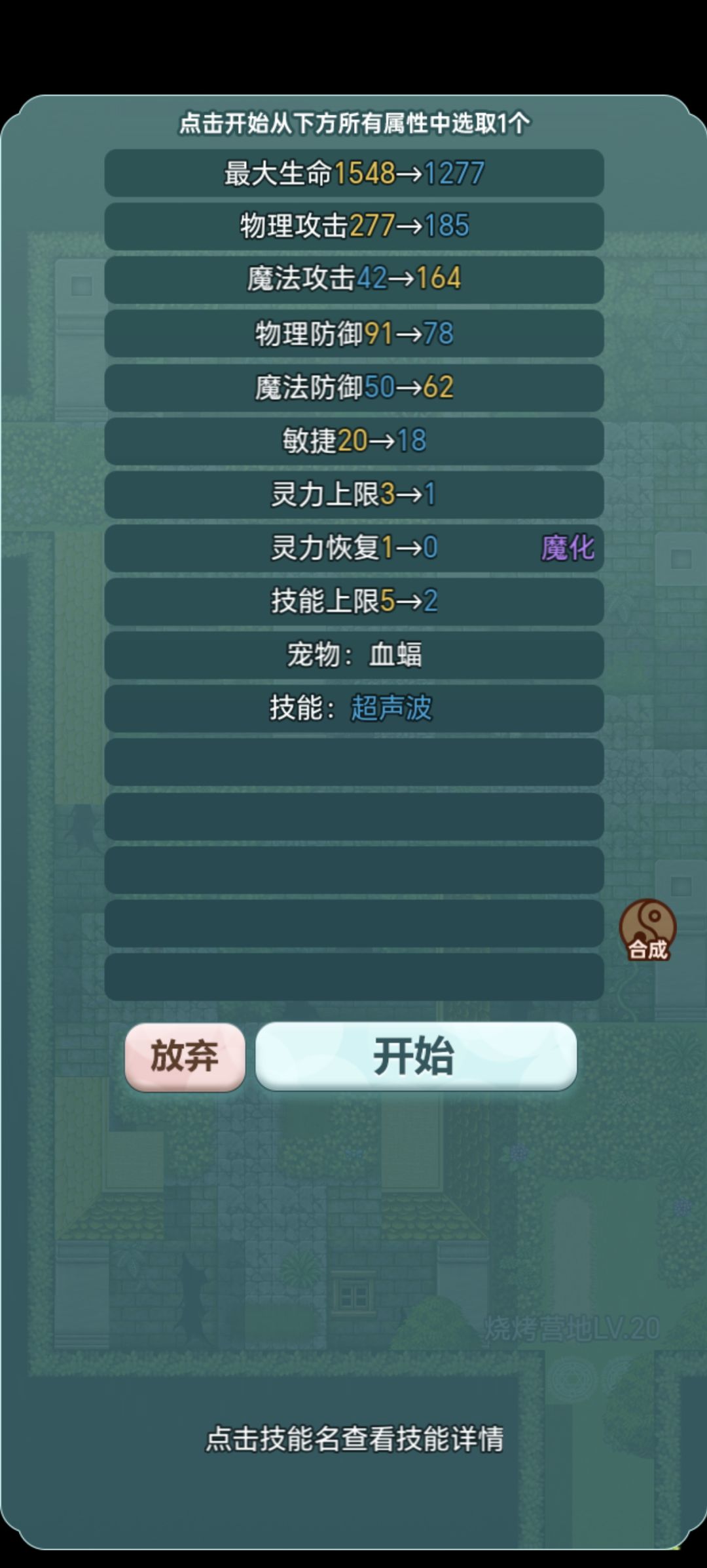帮助一下 2