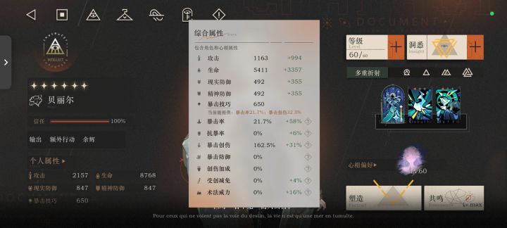 o.O?截图