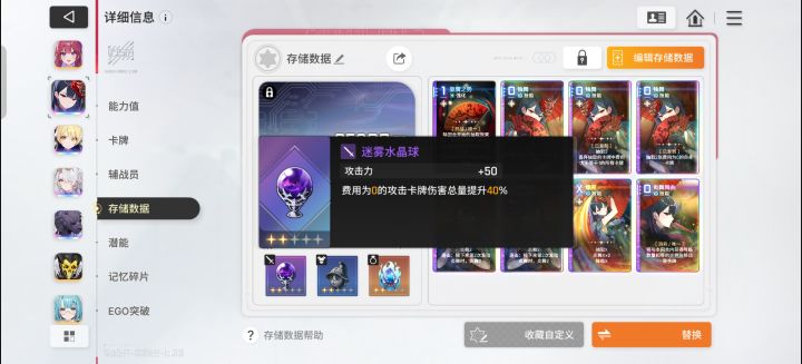 这波怎么样截图