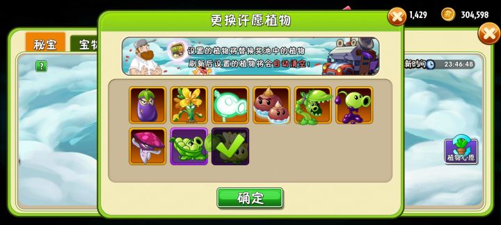 新手截图