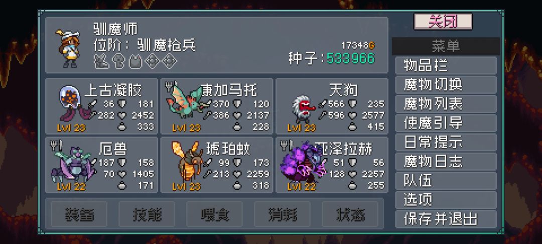欧种,开图神器 1