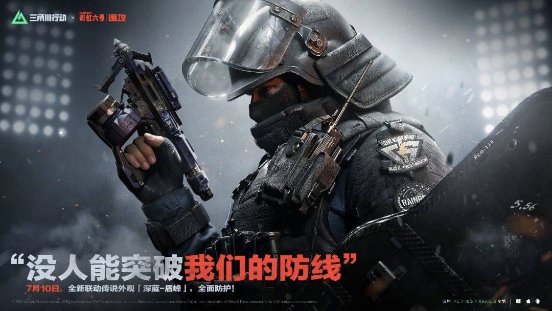 哇靠 2