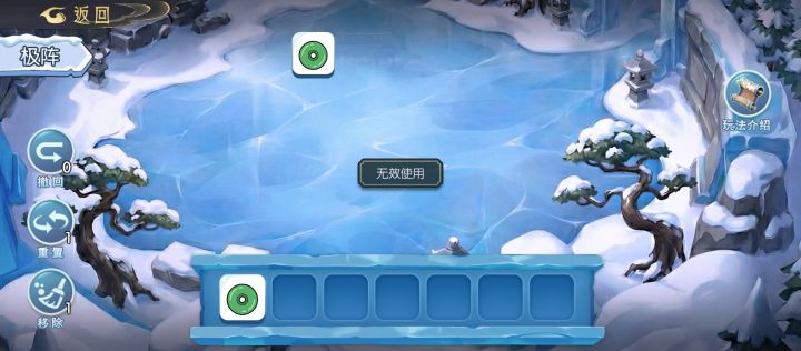 没话说了,连续三次都这样截图