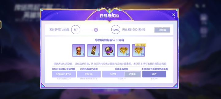 我是真无敌了，这奖励给的是真闹心截图