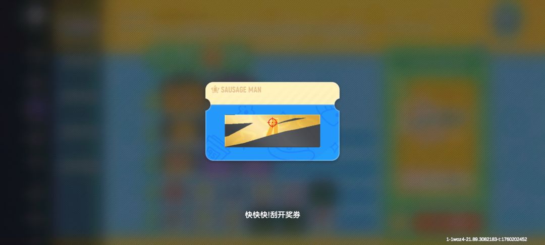 4个A 3