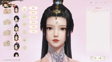 与黄日华、樊少皇、陈浩民一起兄弟聚首 天龙八部2公测狂欢开启