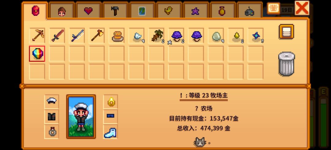 下矿居然出了两个五彩碎片 1